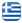 GREEK TAVERN PORTARIA PILIO - TRADITIONAL RESTAURANT - GREEK FOOD - LOCAL FOOD - HOSTEL - English